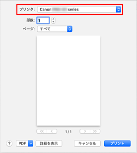 キヤノン：imagePROGRAF マニュアル｜PRO-G1 series｜かんたんな設定で